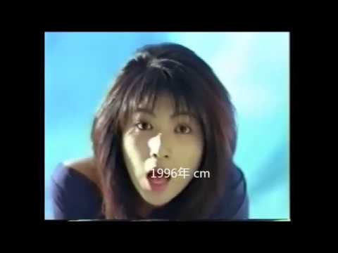1996年 cm　飯島直子　ジョージアコーヒー　JR　大和路快速