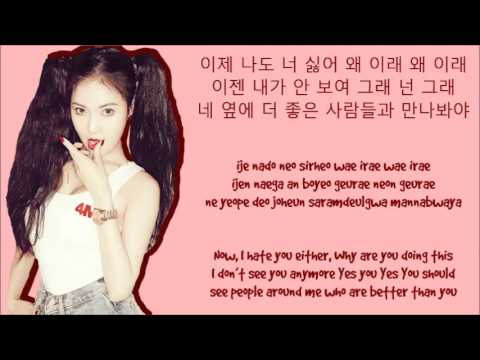 4MINUTE (포미닛) – NO LOVE (Color Coded Han/Rom/Eng)