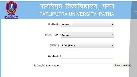 Patliputra University 2021-24 Sessions Bcom part - 1 Result out ✌️👍👍|Ppu Part 1 bcom Result