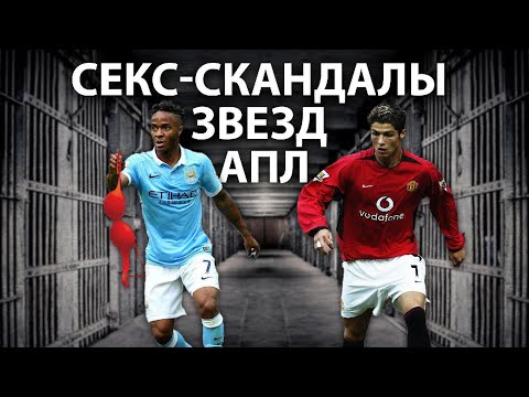 Криштиану роналду с проститутками видео Криштиану роналду с проститутками видео