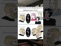 3D-печать vs Мнение окружающих #skyrim #3dprinting #игровыемемы