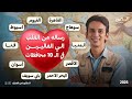 مش لاقي اي كلام يعبر فيديو مش محتاج لكابشن 