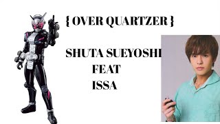 Over Quartzer 歌詞 Shuta Sueyoshi Feat Issa ふりがな付 歌詞検索サイト Utaten