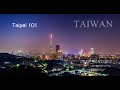 2017 10 04 台北101中秋佳節愉快(4K影片)@@BY棟梁 #jeff0007