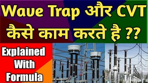 How Wave Trap Works| How CVT Works| What is Wave Trap| Capacitive Voltage Transformer