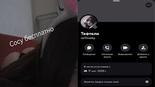 [1x1] vs *FAME* BRAINLESS 13 y.o IDIOT