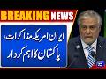 Pakistan’s Key Role in Iran &amp; US Negotiations: Ishaq Dar | Breaking News | Dunya News