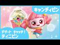 [デザート キャッチ！ティニピン]🍰キャンディピンを紹介するよ!🍬
