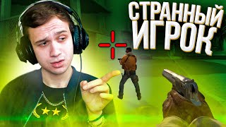 картинка: РЕДКИЙ СТИЛЬ СТРЕЛЬБЫ В CS:GO