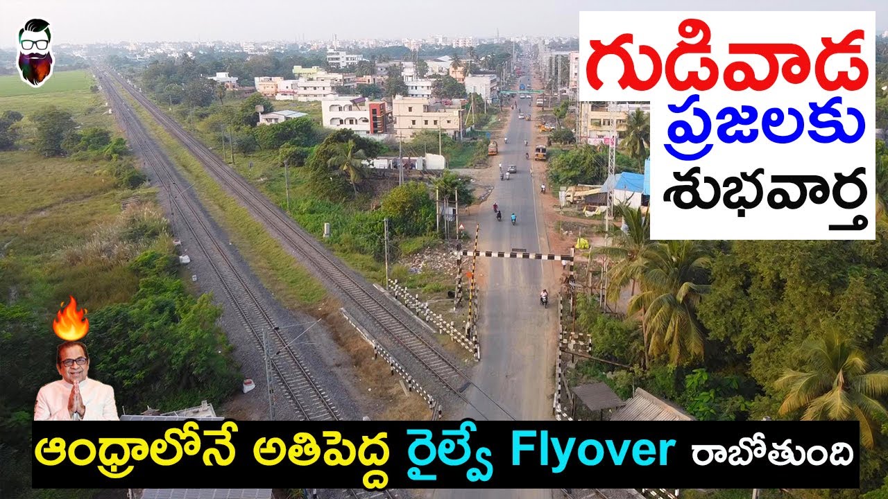 Huge  Railway Flyover in Gudivada to ease Traffic |Hey Bro !