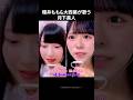 [ノイジョイ] 2_大西葵&amp;櫻井ももが歌う月下美人