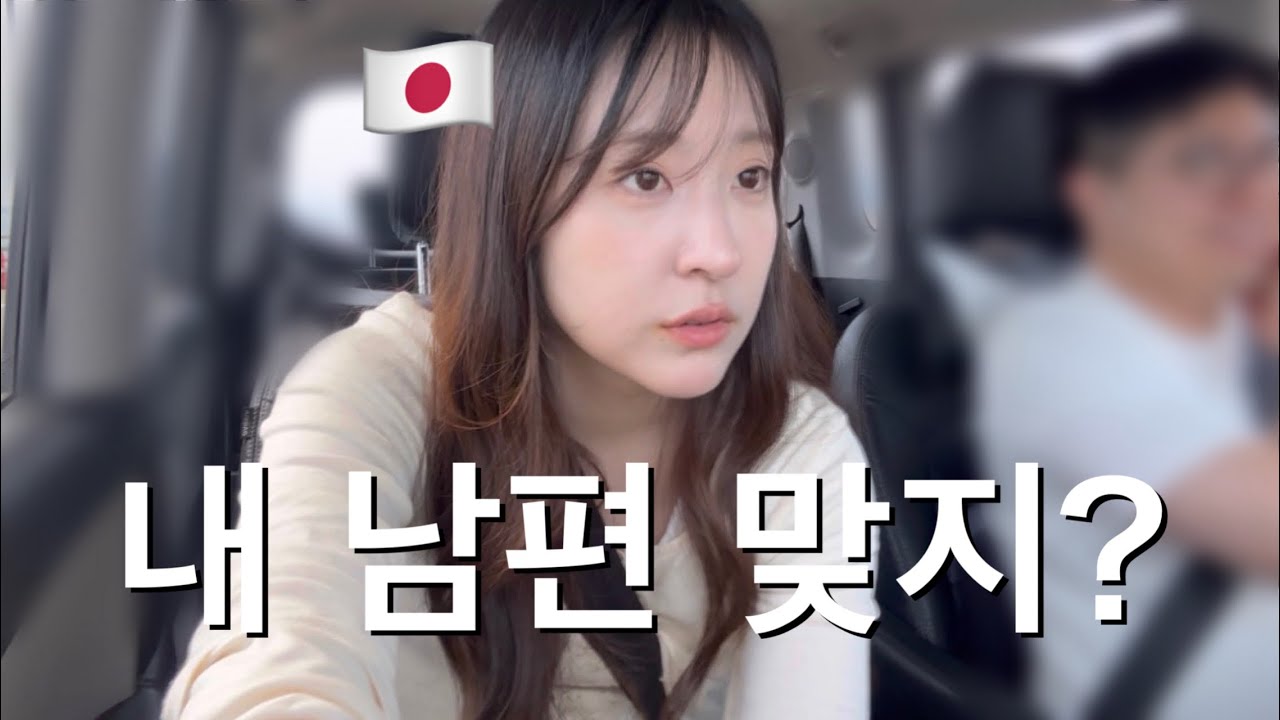 １ヶ月ぶりに韓国へ帰ると起こる事。。🇰🇷