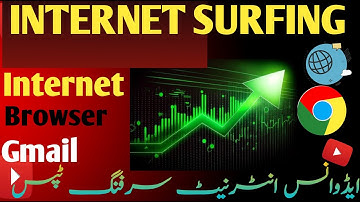 How to Use Internet, Browser, Gmail?Advance Internet Surfing Tips 2024. Computer Fundamental
