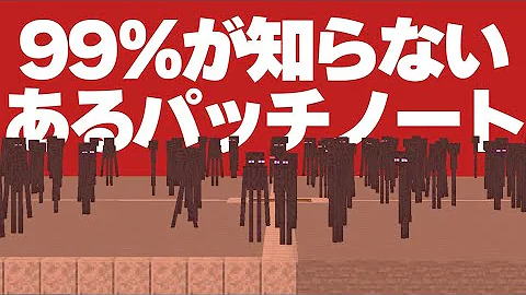 ゴラクバ エンダーマントラップ