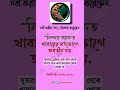 Motivational speech, muslim prayer isha, sleeping with quran, translation audio,surah yaseen #shorts