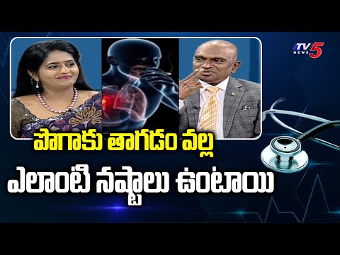 Health File With Madhavi Siddam : ENT Surgeon Dr GVS Rao Suggestions | TV5 News Digital - TV5NEWS