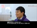 【双葉町】家族を支援してくださった埼玉県の皆さんへの感謝【ありがとうメッセージ】