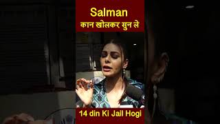 Salman Khan कान खोलकर सुन ले - Sherlyn Chopra #shorts #salmankhan #sherlynchopra #rakhisawant