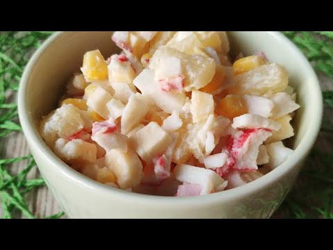 Video: Pineapple Salad With Crab Sticks