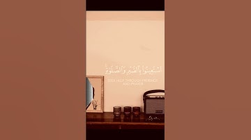 فاذكروني أذكركم/ القارئ عبدالله خلف 🕊