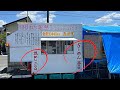 激安！ラーメン300円！チャーハン200円！しかも全て自家製のラーメンハウス森田屋
