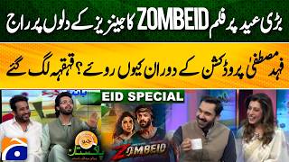 ZOMBEID FEVER! Fahad Mustafa & Nabeel Qureshi share shocking stories | Geo Pakistan