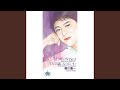 てんで話にならないわ (オリジナル・カラオケ)