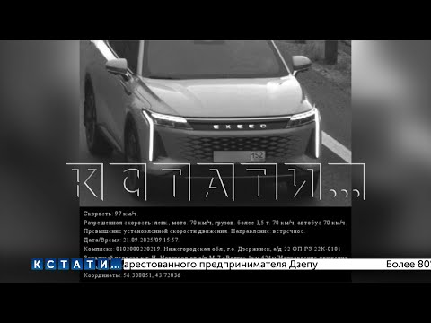 На хозяина, который сдал автомобиль на ремонт в автосалон, посыпались штрафы за превышение