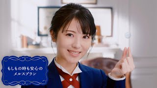 浜辺美波、初の執事役、イメージは宝塚の男役!?／「メニコンメルスプラン」CM＋メイキング＋インタビュー