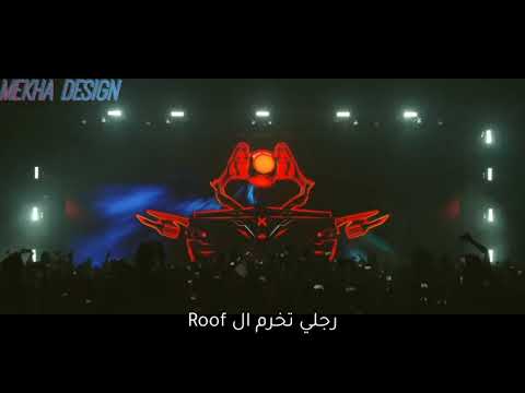 تراك دوجو بالكلمات ويجز توزيع توتي       