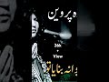 Abida Parveen Full Popular Songs Uploaded For You Guys Please Subscribe My Channel Abida Parveen Full Popular Songs Uploaded For You Guys Please Subscribe My Channel