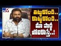 YCP Kodali Nani attacks Chandrababu and Pawan Kalyan - TV9