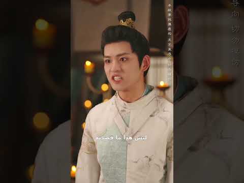 يعتقد ابني المتبنى أنني زوجة أب شريرة ويريد قتلي  الحب المكتوب الحب الحقيقي اكسبلور