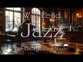 Weekend Standard Jazz BGM for Work or Study「ウイークエンド・有名ジャズ・スタンダードBGM」★作業用、カフェ・バータイム用BGM等に。途中広告無し★