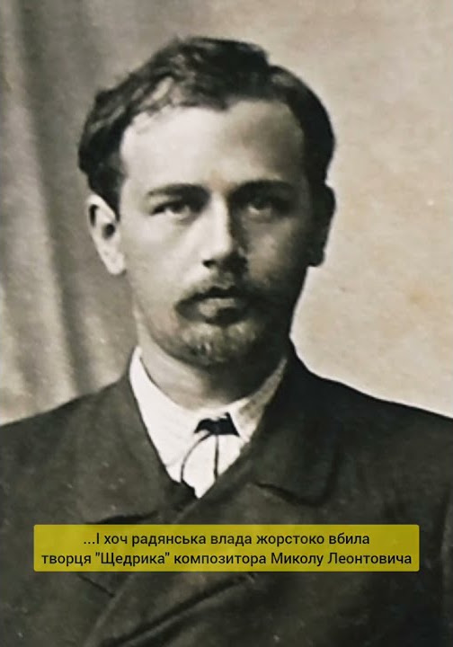 "Щедрик" - YouTube