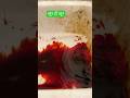 केमिस्ट्री लैब में खून ही खून 🔥💯। Blood in chemistry lab | chemistry experiments#trending #viral