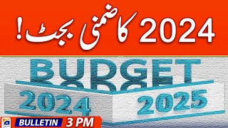 Geo News Bulletin Today 3 PM | 2024 supplementary budget! | 10 May 2024