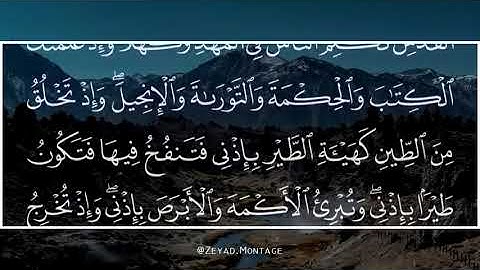 تلاوة مؤثرة من سورة المائدة والأنعام - الشيخ سعود الشريم من صلاة التهجد بالمسجد الحرام