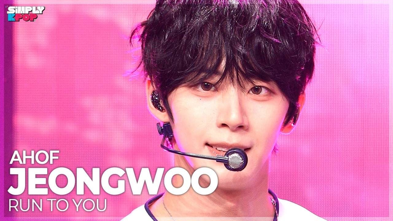 AHOF ジョンウ 플리캠 4K] AHOF JEONGWOO 'RUN TO YOU' (아홉 서정우 직캠) | Simply