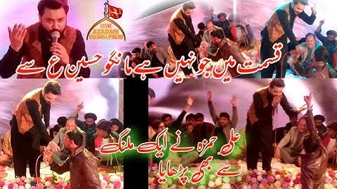 13 Rajab Live Jashan Mola Ali | Kismat Mein Jo Nahi Hai |Ali Hamza |Qasida Mola Hussain |14 Feb 2022