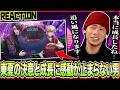 【パラドックスライブ】HIPHOP好きのオタクがAMPRULEの「GLORY」を聞く|【Reaction】#パラライ