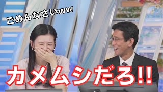 【大島璃音×山口剛央】いや、のんちゃん、それって・・・ww（ウェザーニュース切り抜き）