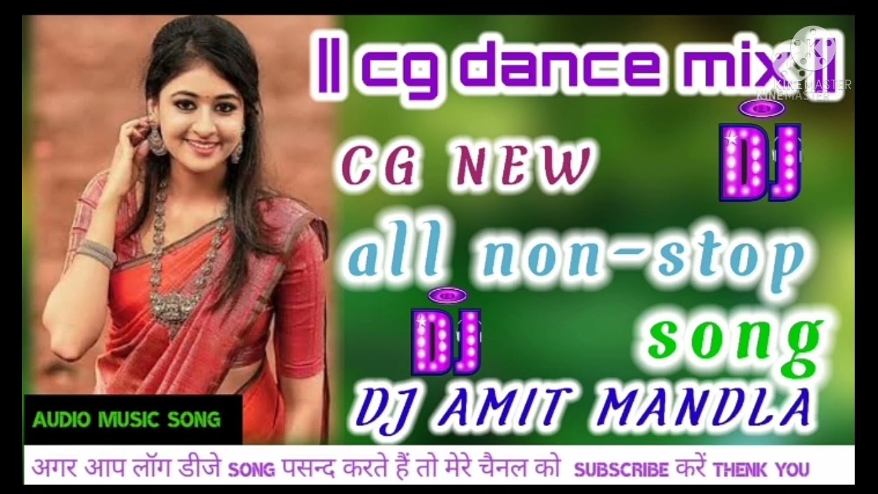 CG DANCE MIX CG NEW ALL NON STOP SONG D J AMIT MANDLA OFFICEL BOY MANDLA MUSIC