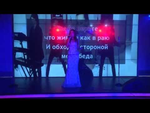 Паулина Анисько - Так же как все