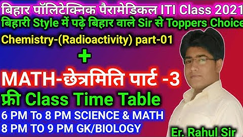 Class-69 Math,Chemistry | Bihar Polytechnic Online class | Bihar PM Class 2021 | Bihar ITI Class