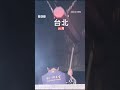 世界各地迎接農曆新年🧧🏮🐴－ BBC News 中文