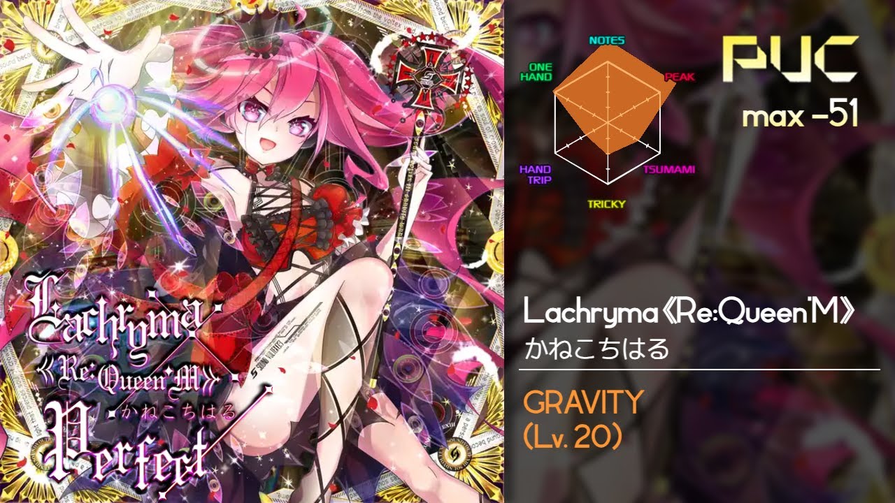 [SDVX] Lachryma《Re:Queen’M》 GRV PUC (max-51) (mirror) 【VF 22.0!!!!】