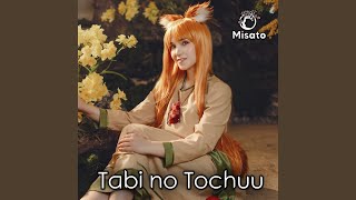 Tabi No Tochuu