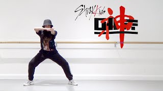Stray Kids - '神메뉴 (God's Menu)' - Dance Cover | LEIA 리아