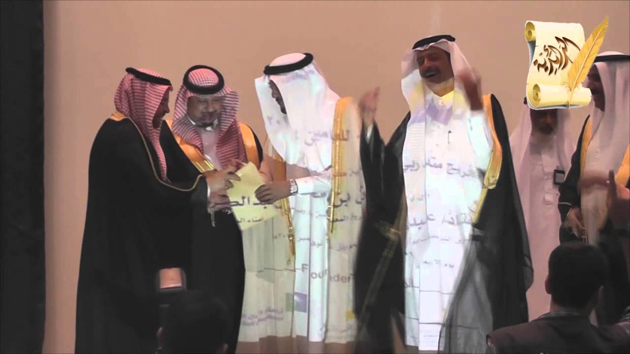 معهد البترول بالخفجي بالفيديو وأعلان م عبدالله هلال دعم شركه